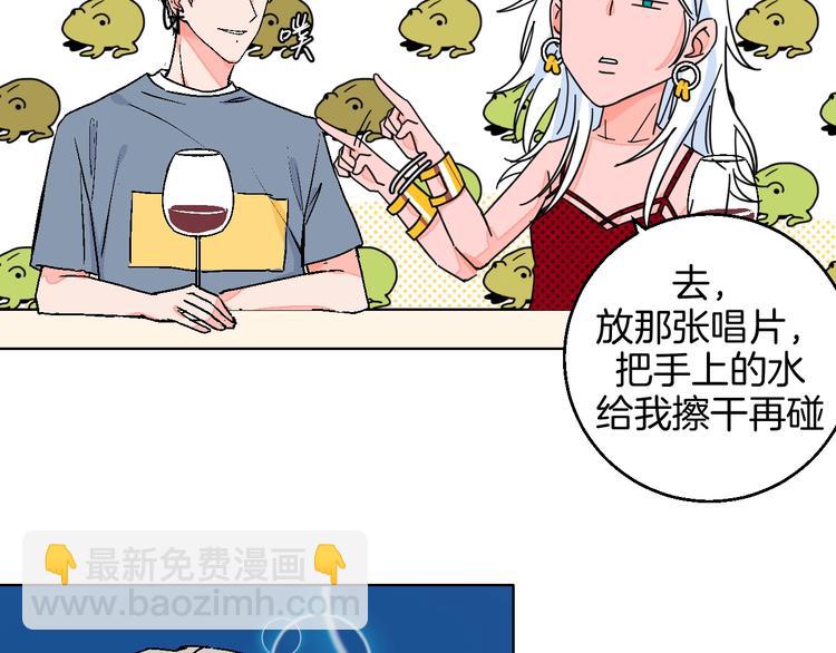 第30话  表，表白？！41