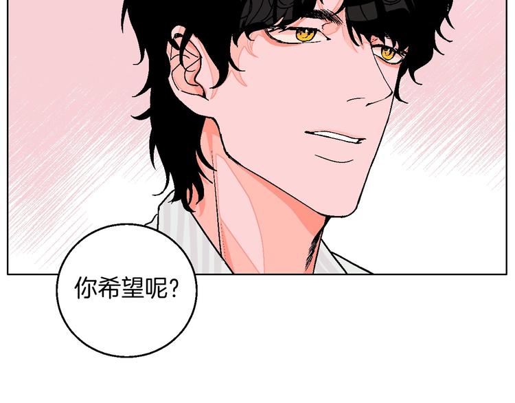 第24话 心的转变34