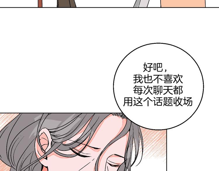 第9话 超忆症76