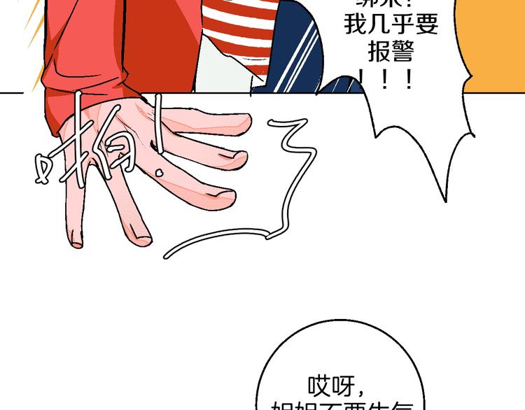 第12话 你选谁57