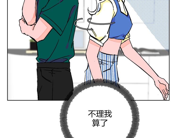 第28话 合理距离78