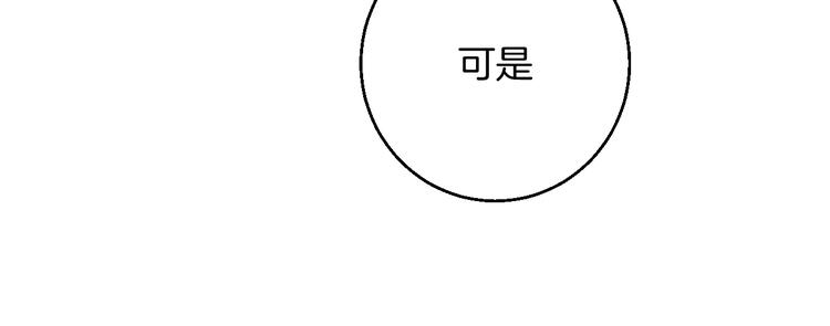 第41话  告白41
