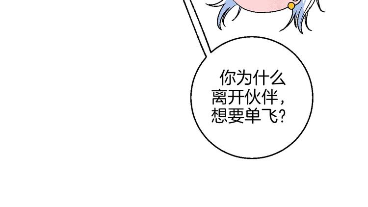第21话 他的世界56