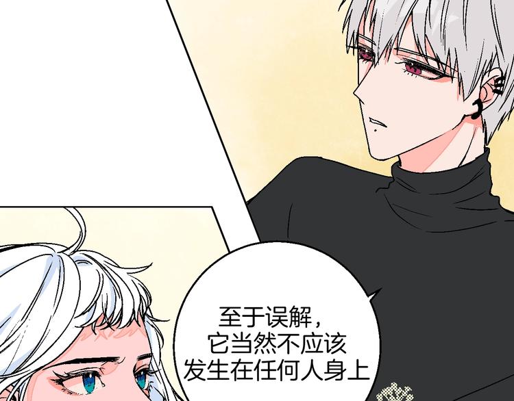 第40话  被告69