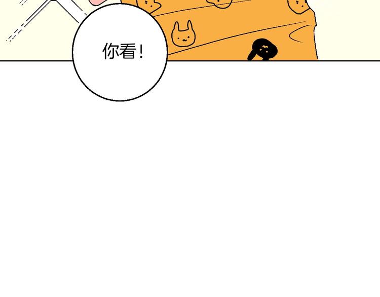 第15话 最怕、突然的关心82