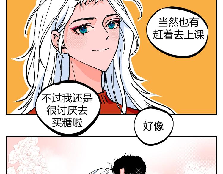 番外23