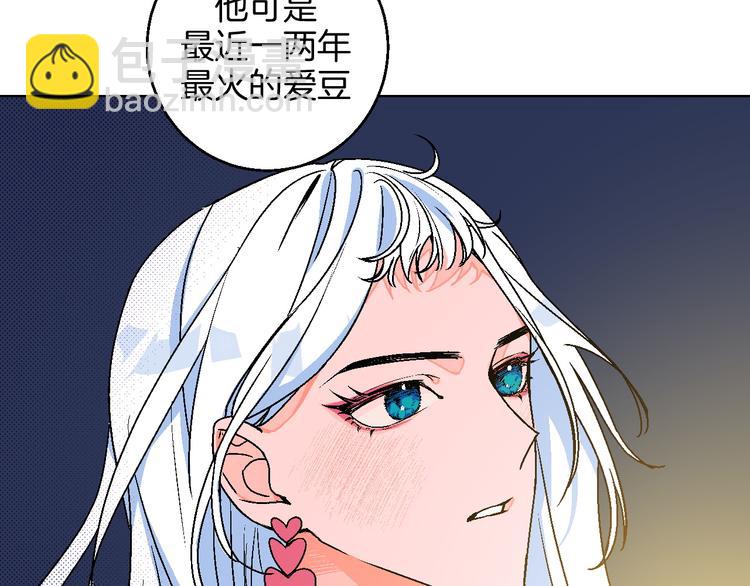 第10话 非典型偶像45