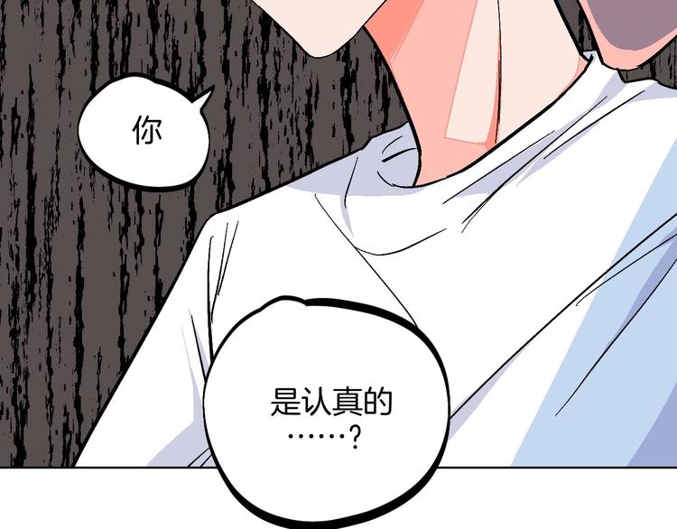 第23话 经纪人35