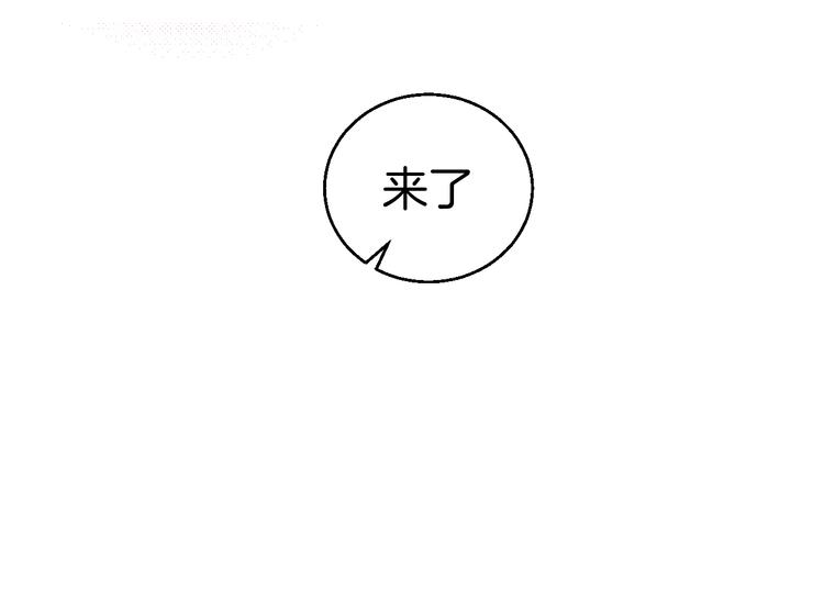 第1话 叛逆遇见闷骚141