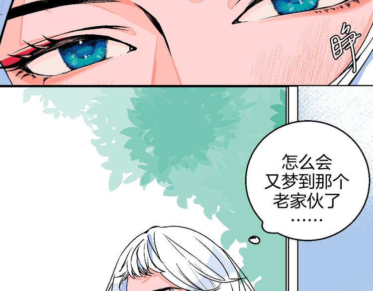 第8话 春节有你不孤单35
