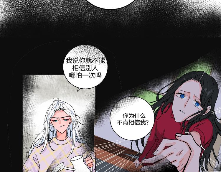 第37话  相信69