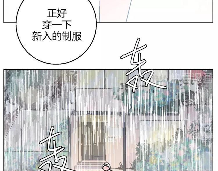 校园番外：青葱时代3