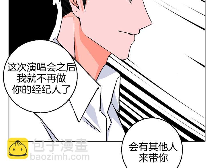 第23话 经纪人30