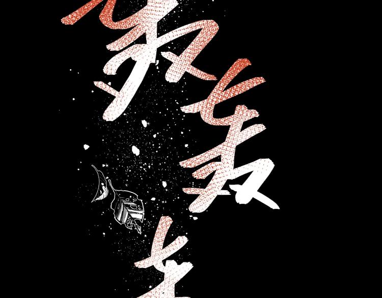 第38话  对不起65