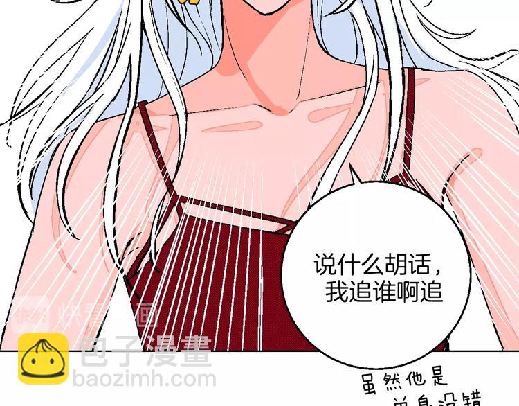 第29话  生日59