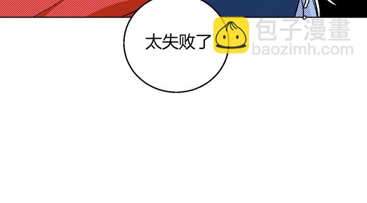 第14话 无助74