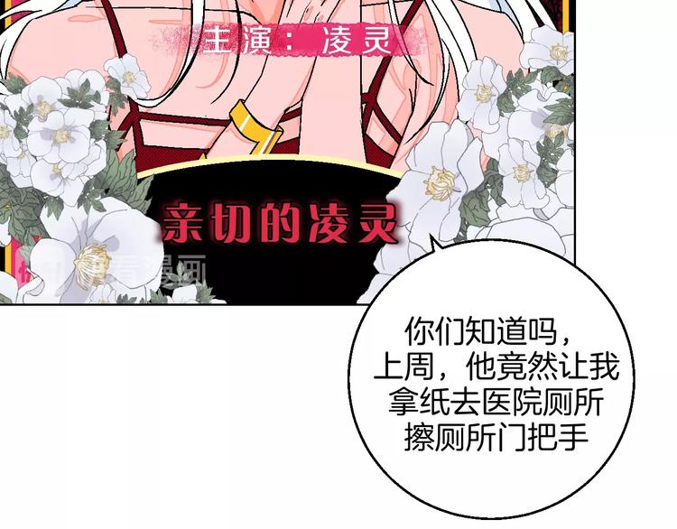 第29话  生日19