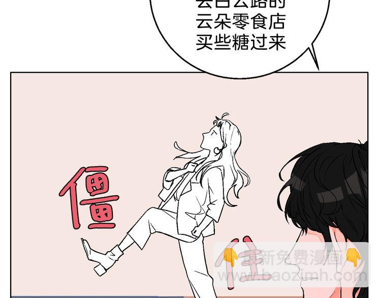 第3话 第一个病人：化妆上瘾115