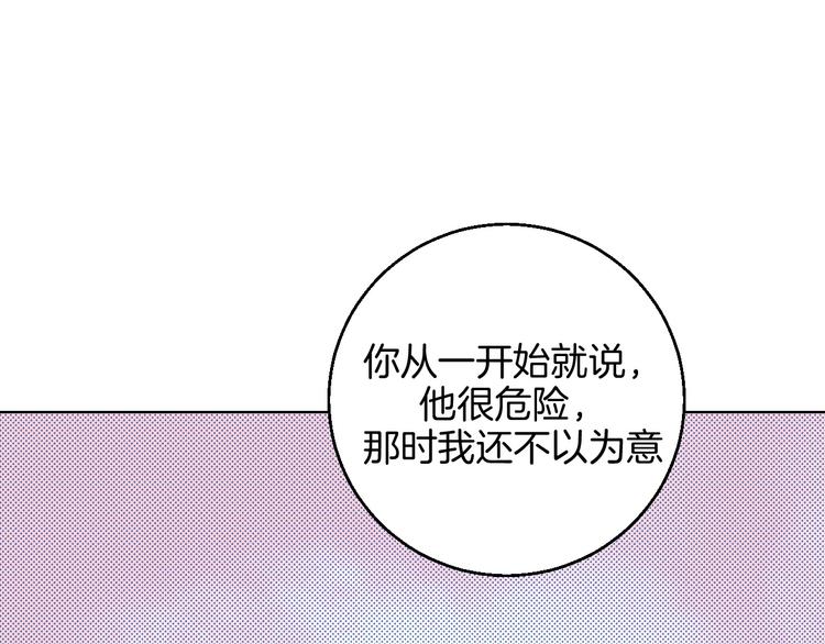 第24话 心的转变35