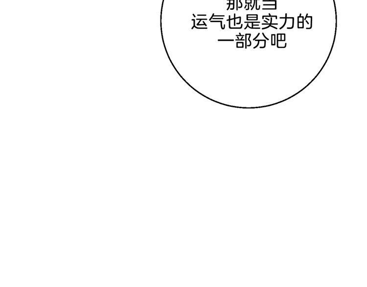 第7话 爱的语言63