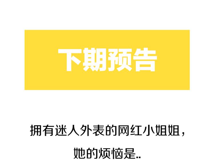 第2话 挑衅与碰撞97