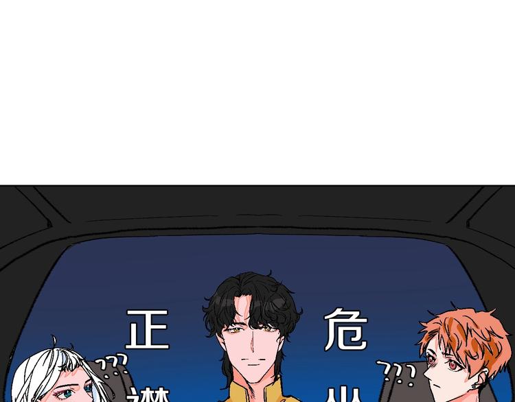 第20话 秘密基地54