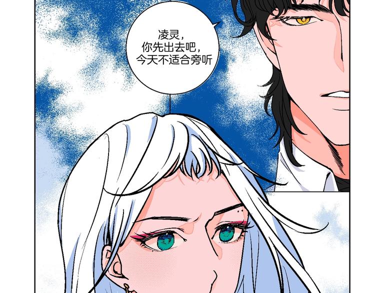 第16话 爱豆又作妖！49