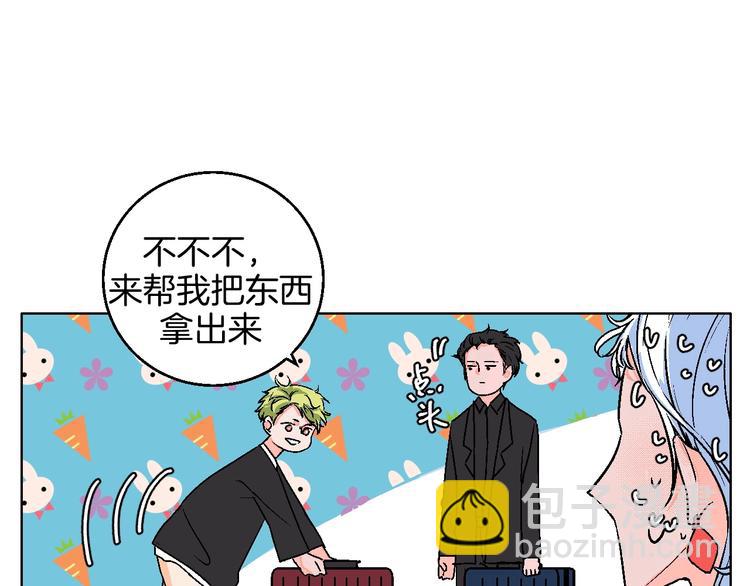 第16话 爱豆又作妖！26