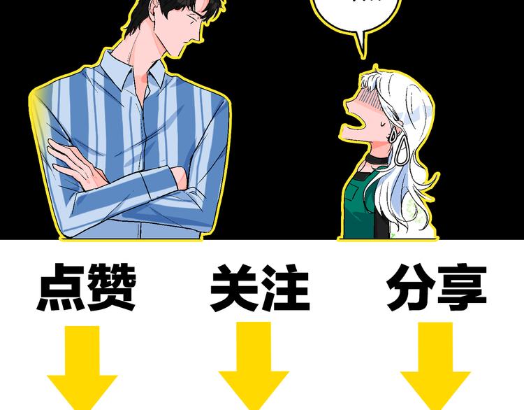第1话 叛逆遇见闷骚158