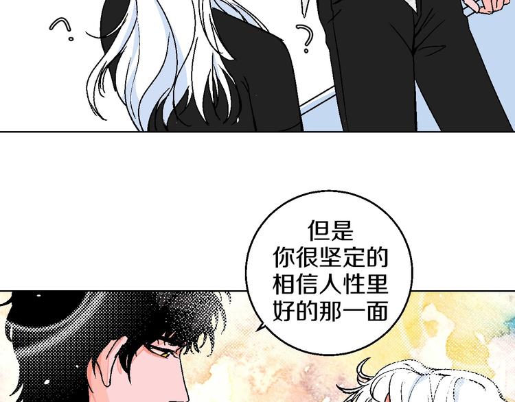第24话 心的转变52