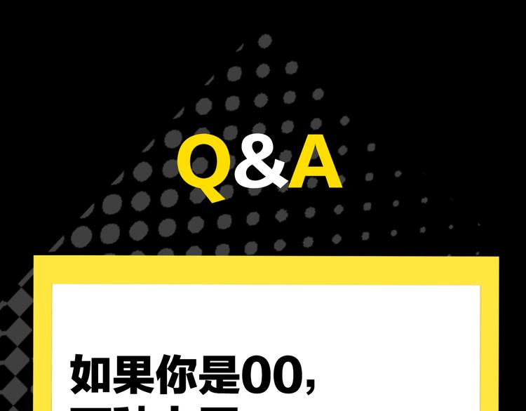 第7话 爱的语言83