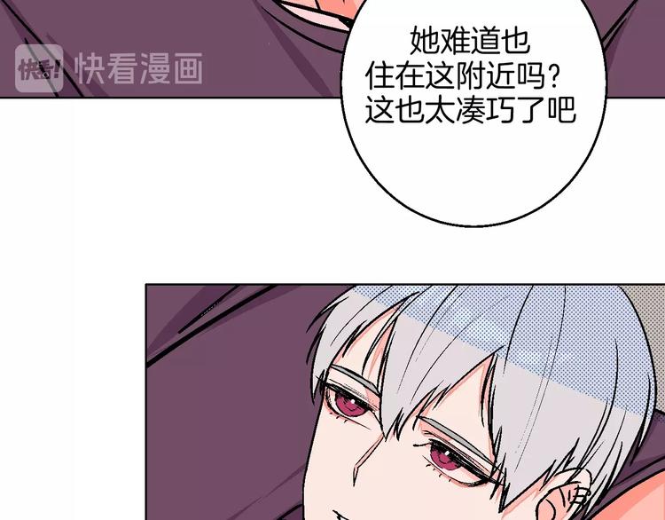 第27话 超市86