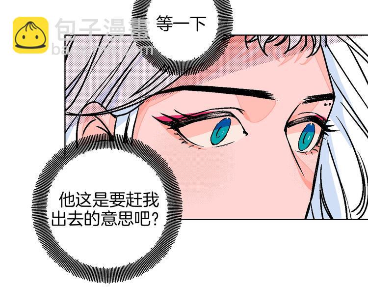 第34话  大摩托和花艺17