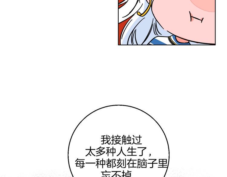 第34话  大摩托和花艺46