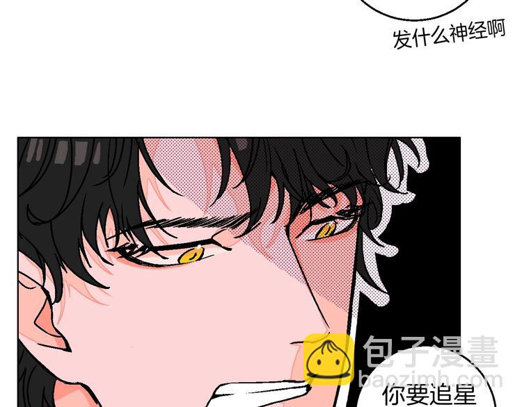 第17话 同居？！92