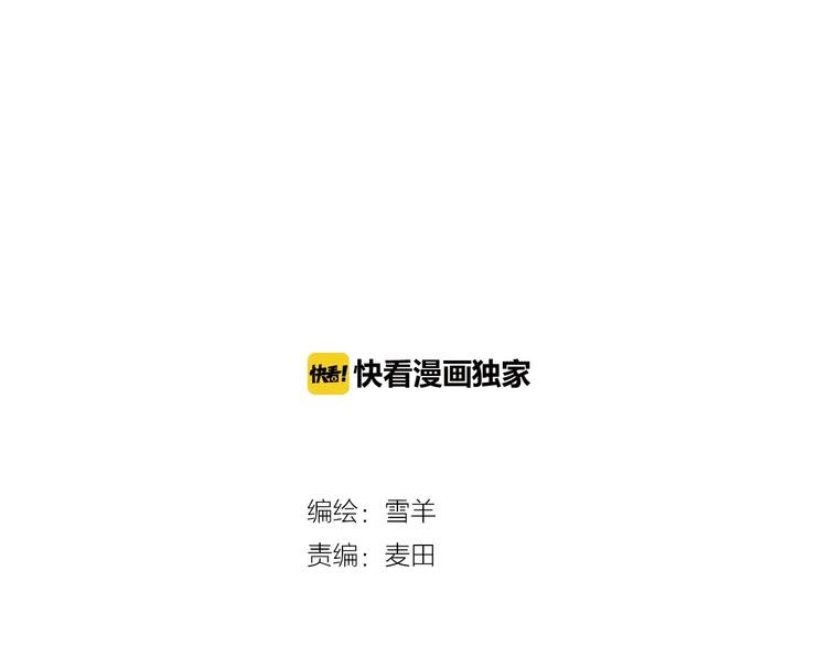 校园番外：青葱时代6