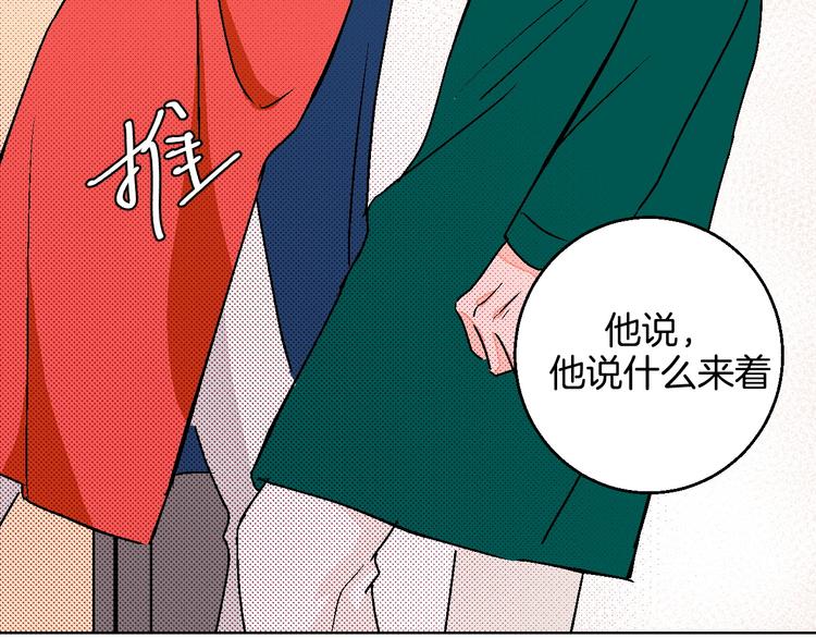 第13话 酒醉后的场合45