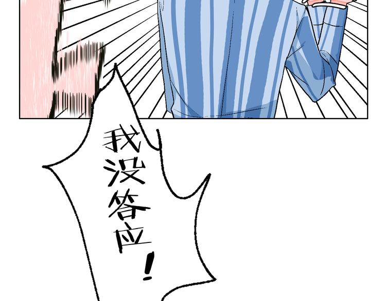 第3话 第一个病人：化妆上瘾120