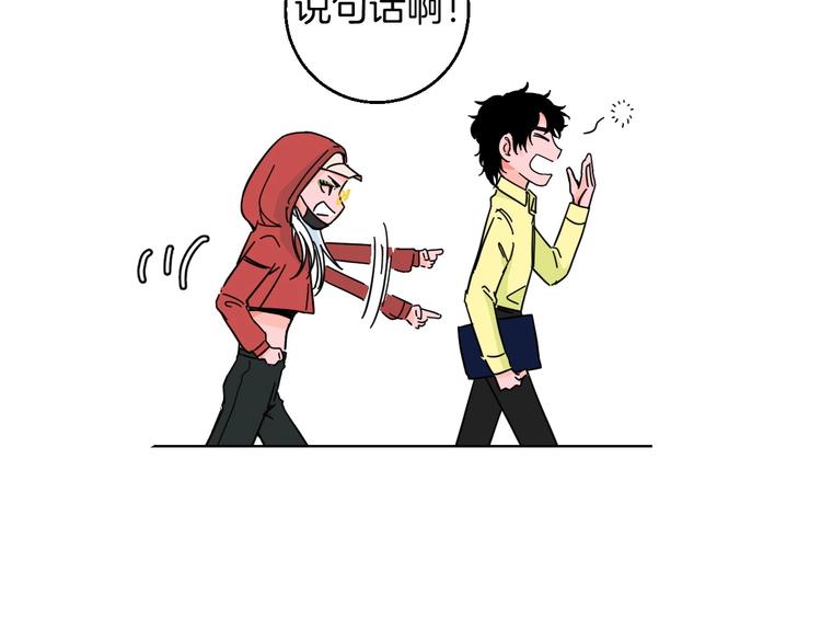 第22话 绯闻出圈37