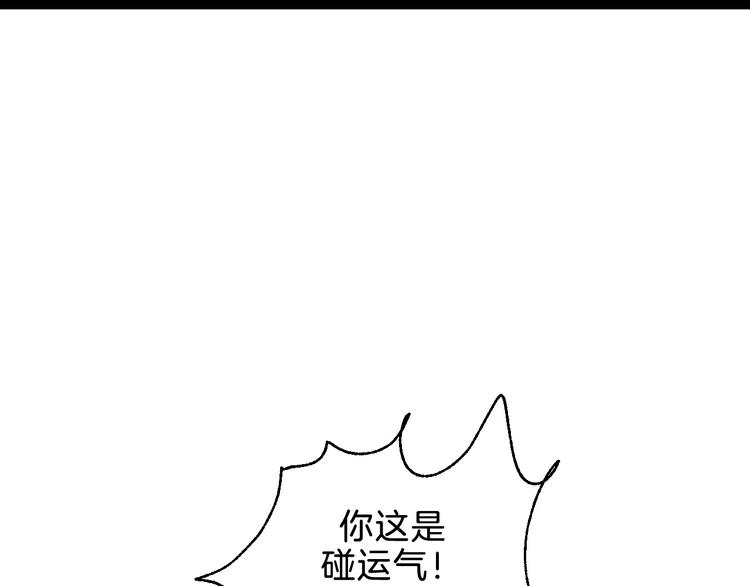 第7话 爱的语言54