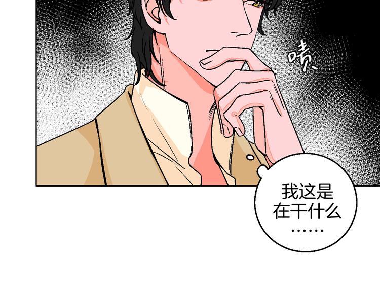 第13话 酒醉后的场合8
