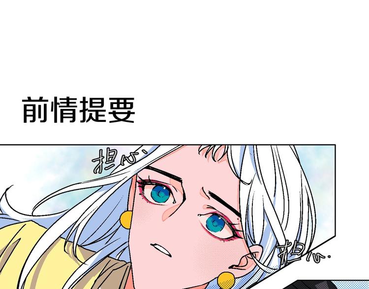 第20话 秘密基地0