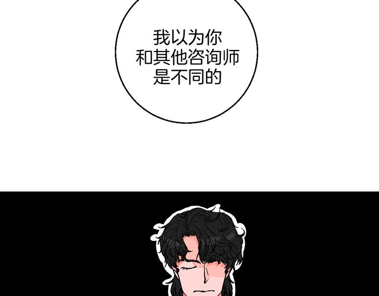 第11话 挑衅与火花64