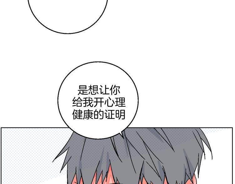 第35话  偶像和粉丝12