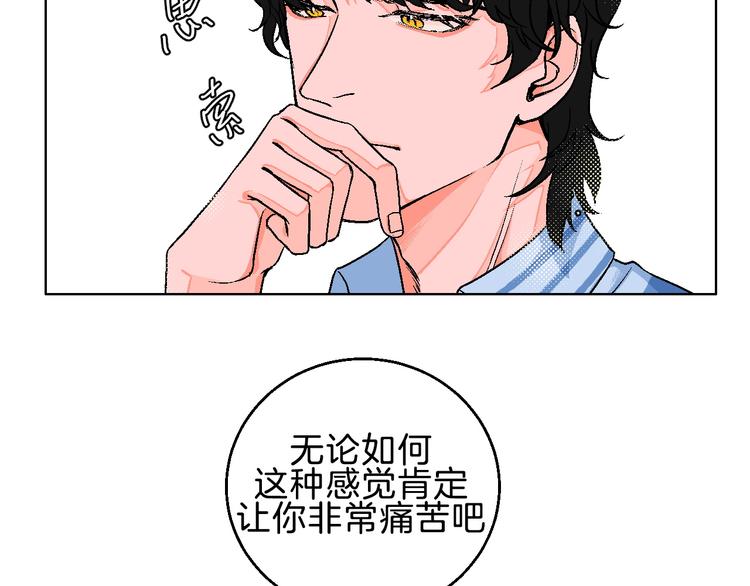 第3话 第一个病人：化妆上瘾71