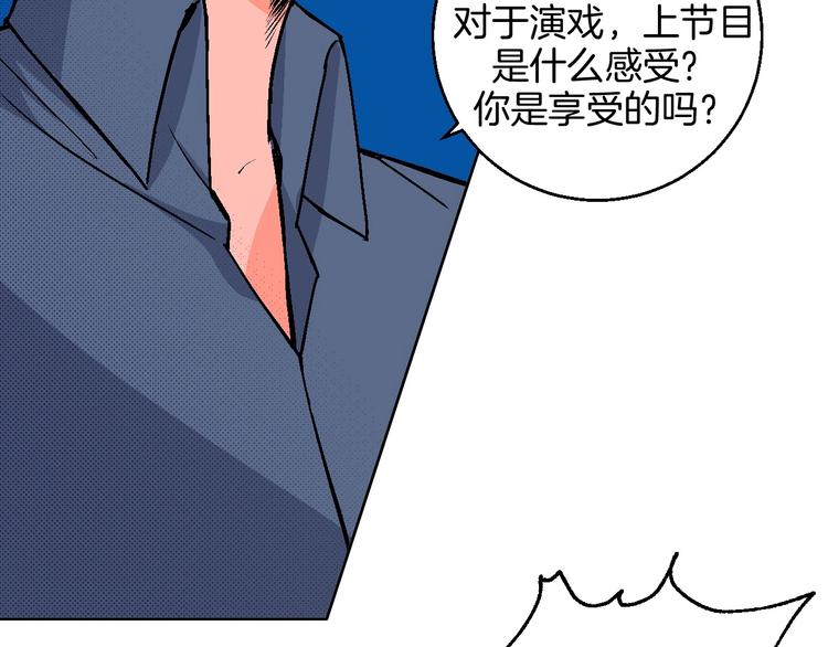 第17话 同居？！24