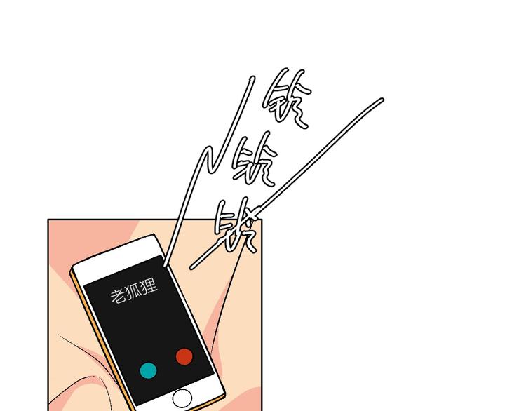 第14话 无助75
