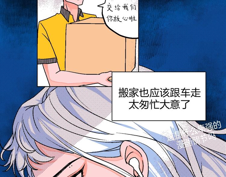 第15话 最怕、突然的关心22