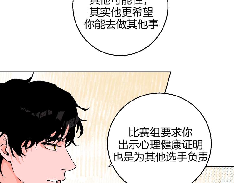 第37话  相信57