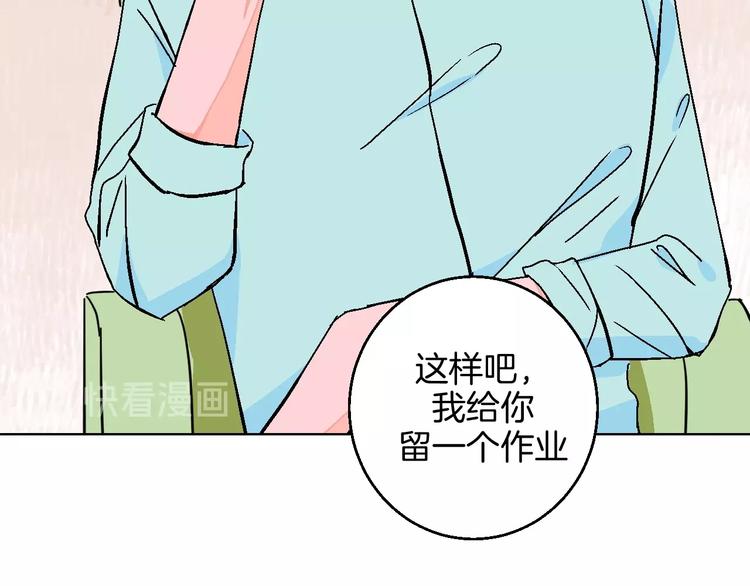 第26话 暴露疗法88